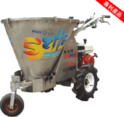賜合牌自走式肥料撒佈機SH-47